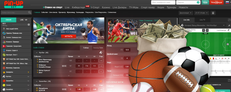 Бонусы в БК